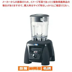 2025年最新】fmi ブレンダーの人気アイテム - メルカリ