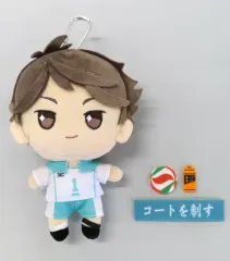 【中古】ぬいぐるみ N.及川徹 おてもちぬいぐるみ 「ハイキュー!!」 ジャンプフェスタ2022グッズ