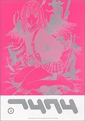 ステッカー6枚全種「フリクリ プログレ・オルタナ 」 Amazon.co.jp: ステッカー6枚全種「フリクリ プログレ・オルタナ