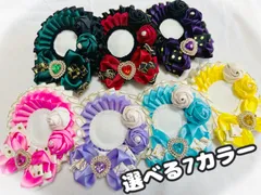 ロゼット 選べる7カラー 痛ロゼット