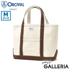 オーシバル トートバッグ 帆布 レディース A4 大きめ ブランド ORCIVAL M 大容量 横 軽量 Mサイズ M HANPU TOTE BAG MEDIUM OR-H0284 KWC ECRUxCHOCO