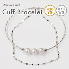 ［pearl425］3連 カフブレスレット 6mm - 6.5mm あこや真珠 ブレスレット ナチュラル パール 真珠 あこや シンプル おしゃれ ギフト K18 K18YG K18WG カジュアル