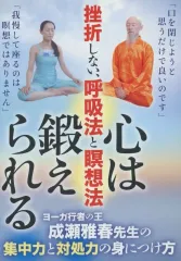 2026年最新】成瀬雅春の人気アイテム - メルカリ