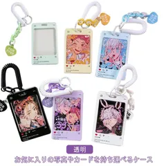 カードホルダー カードケース トレカファイル トレカホルダー 透明 ストラップ アイドル ホルダー トレカケース パスケース オタ活グッズ キーホルダー 可愛い 通学 カードケース かわいい 写真 カ#ali338