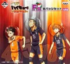 【中古】バッジ・ピンズ(キャラクター) 日向＆田中＆西谷 缶バッジセット(3個セット) 「一番くじ ハイキュー!!～強敵激突!～」 F賞