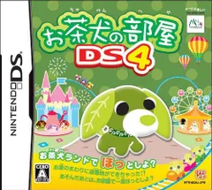 【中古】お茶犬の部屋DS4~お茶犬ランドでほっとしよ?~