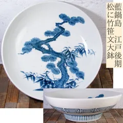 鍋島焼翠鳳の大皿 鍋島焼翠鳳の大皿