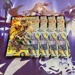 フェアリーReライフ 4枚 アルカディアスの書 フェアリーリライフ