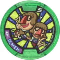 【中古】妖怪メダル [コード保証無し] 認MEN(ノーマル) 「妖怪ウォッチ 妖怪Sメダル 燃えろ!炎の妖怪合戦!」