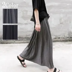 即納 夏 スカート ロングスカート プリーツスカート ロングスカート 無地 シンプルデザイン 大人かわいい グレー ブラック プリーツが揺れる度新鮮 シンプルにオシャレを演出