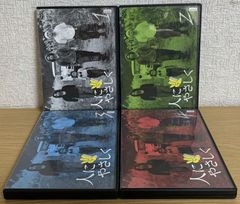 バナナステーキ DVD全13巻セット - メルカリ