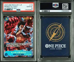 【PSA10】ワンピースカードゲーム モンキー・D・ルフィ SEC パラレル OP11-118 シークレットパラレル 神速の拳