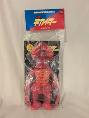 Amazon.co.jp: 東映レトロソフビ メディコム 再生カブトガニ