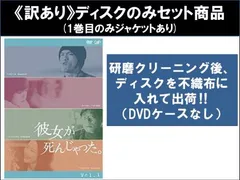 2026年最新】赤坂七恵の人気アイテム - メルカリ