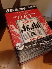 ★アサヒスーパードライ【350ml・2ケース】