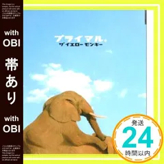 THE YELLOW MONKEY プライマル カセットテープ  吉井和哉 2025年最新】イエローモンキー プライマルの人気アイテム - メルカリ
