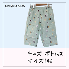 70824 ★ キッズ ボトムス 【UNIQLOKIDS】 140㎝ 総ゴム 古着 夏物 両脇ポケット 薄緑 ポケモン 部屋着 USED商品