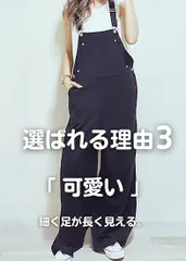 サロペット レディース オーバーオール オールインワン サロペットパンツ 大きいサイズ ワイドパンツ ロングyihai01