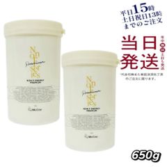 【2個セット】 マッコイ NONF エナジープレミアム 650g 母の日