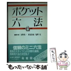 2025年最新】星野_英一の人気アイテム - メルカリ 