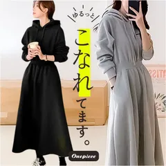 ☆ ワンピース 長袖 レディース レディース ロングワンピース 長袖 長袖ワンピース ロングワンピ ロング丈ワンピース マキシワンピース マキシ丈 ロング丈 春秋冬 無地 レディースワンピース長袖 かわいい 可愛い おしゃれ ロング マキシ カジュアル