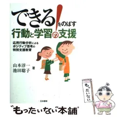 2024年最新】池田聡子の人気アイテム - メルカリ