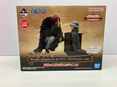 ONE PIECE - ONE PIECE 一番くじ　ロー　コラソン　ラストワン　フィギュア ONE PIECE(ワンピース)フィギュア ロー&コラソン 一番くじラスト