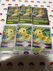 ポケモンカード リーフィア 進化ライン