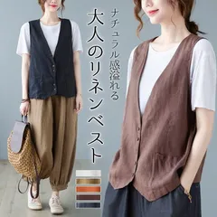 リネンベスト ベスト レディース Vネック 前開き 綿麻 薄手 ジレ コーデ 重ね着 大人 夏 ジレベスト サマーベスト abm02