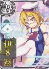 2025年最新】艦これ アーケード 伊の人気アイテム - メルカリ