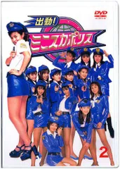 2025年最新】ミニスカポリス DVDの人気アイテム - メルカリ
