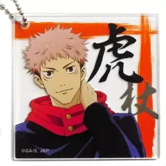 【中古】雑貨 虎杖悠仁 アクリルキーホルダー 「呪術廻戦」