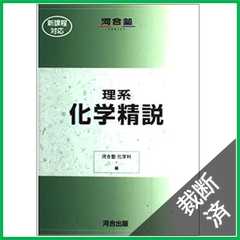 裁断本卸売センター【フォロー割引5%】 - メルカリShops