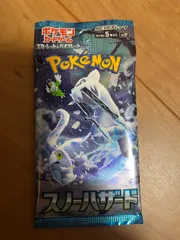 ポケモンカードスノーハザード  　 SR以上濃厚 パック