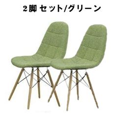 イームズ調チェア リプロダクト ホワイト グリーン ダイニングチェア