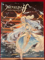 2025年最新】ファイアーエムブレムif サウンドトラックの人気