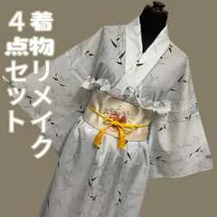 和洋折衷コーデ|新品　竹模様グレー着物リメイクセットアップ　帯揚げ　刺繍サッシュベルト・涼やか　夏着物
