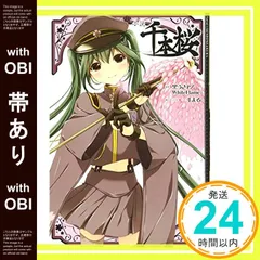2025年最新】黒うさpの人気アイテム - メルカリ
