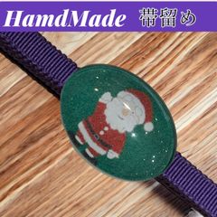 【Hand Made】帯留め　楕円形　帯締め付　オリジナル『サンタクロース』
