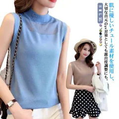 シアー XL レディース ノースリーブ シースルー タイト ハイネック インナー トップス Tシャツ メッシュトップス おしゃれ かわいい タンクトップ#wunib242
