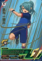 【中古】イナズマイレブンAC DB02-37[レア]：風丸 一郎太