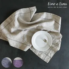 【Lino e Lina/リーノエリーナ】キッチンクロス ミュルダール キッチンタオル タオル ティータオル ふきん 布巾 クロス リネン コットン 麻 おしゃれ ナチュラル プレゼント ギフト 手拭き 皿拭き 食器拭き 台拭き 布ふきん 水切り カバー 大判