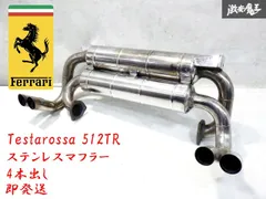 2025年最新】テスタロッサ マフラーの人気アイテム - メルカリ