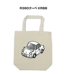 送料込み！トーヨープランニング Mシャーシ用ボディ マツダR360クーペ 未使用 2025年最新】R360クーペの人気アイテム - メルカリ