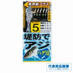 2025年最新】魚板の人気アイテム - メルカリ