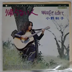 2026年最新】秋野宏和の人気アイテム - メルカリ