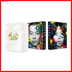 【新品未開封】SPEC 全本編DVD-BOX 戸田恵梨香 (出演) 加瀬亮 (出演) 堤 幸彦 (監督) 形式: DVD