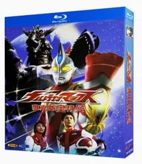2025年最新】ウルトラマンネクサスCDの人気アイテム - メルカリ