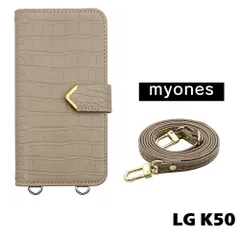 【新品未使用】LG K50 スマホショルダー 手帳型 ケース (グレージュ) myones 斜めがけ ストラップ 付き クロコ柄 型押し ワニ革調 スタンド カード PUレザー myones-case021-lgk50-greg