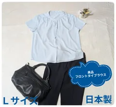 【美品】ワークトリップアウトフィッツ グリーンレーベルリラクシング　半袖ブラウス　日本製　ブルー　Ｌサイズ